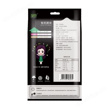 有机粥米 有机五常大米 胚芽米宝宝粥米婴大米 新米 粳米批发 -和粮农业
