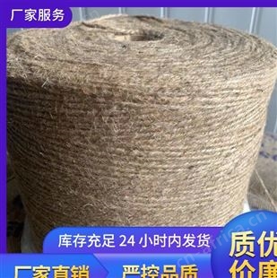 麻绳厂家麻绳生产厂家 等级一级 全国发货 现货现售