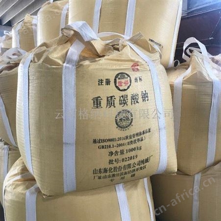 1000KG/袋*出口级