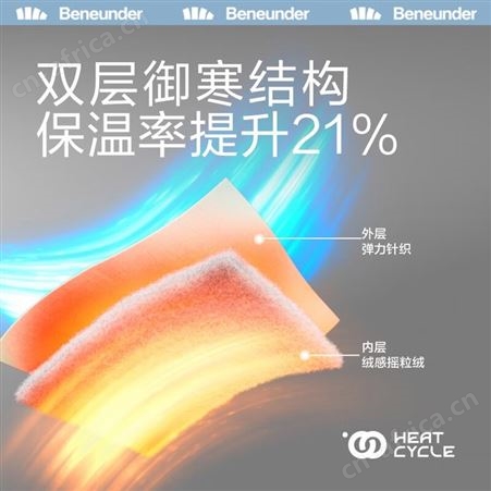 蕉下女士冬季指纹解锁可触屏手套 户外防滑手套 加绒保暖手套