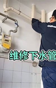 义乌疏通维修小便池 安装马桶 安装下水管 安装自来水管 维修疏通