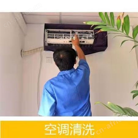 义乌维修空调服务上门电话 义乌安装空调上门电话