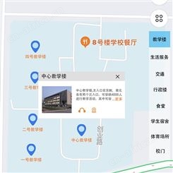 济南云游-智慧校园导览系统_建设智能化学校