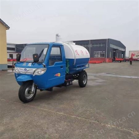 五征时风2方吸粪车 众赞农用机动三轮3方吸污车 抽粪车