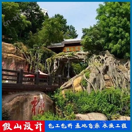 湘岩园林大型水泥雕塑假山 水泥造型景观