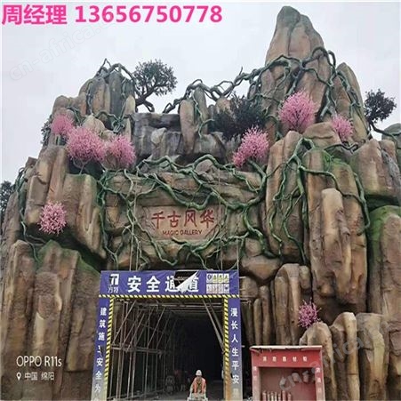 温泉酒店大型塑石假山 济南房地产瀑布假山 施工精美