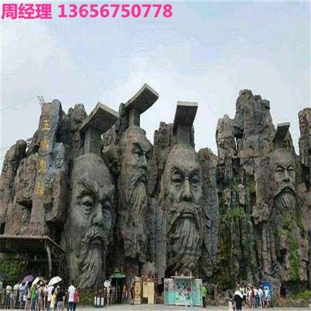 水泥直塑假山施工 长沙园林景观雕塑石假山 优质材料