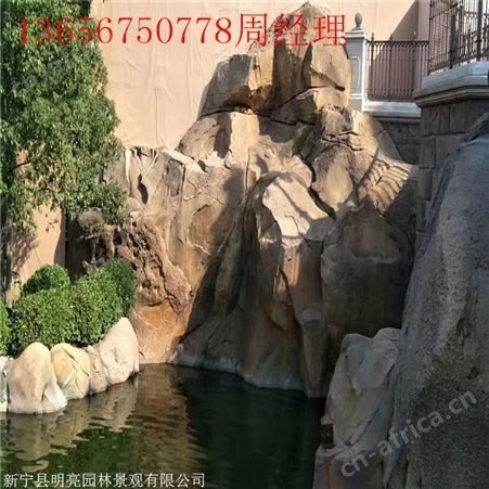 池州市仿真假山塑石 湘岩园林生态农庄假山假树施工 欢迎咨询