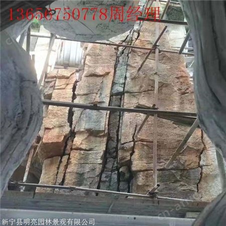绍兴市动物园假山 湘岩园林主题公园直塑假山制作