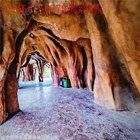绍兴市动物园假山 湘岩园林主题公园直塑假山制作