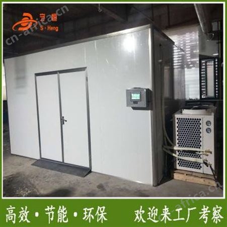 全自动布草烘干机 黄花菜烘干机价格 特色产品 守恒烘干机