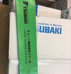 日本TSUBAKI椿本链条不锈钢链条磨耗测量尺RS-CES