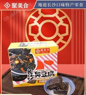 聚美合蒜香特产臭豆腐开袋即食臭干子25g盒装招商代理