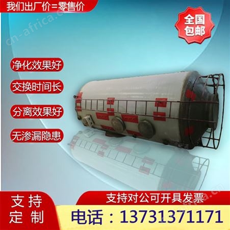 荣云定制 玻璃钢脱硫塔 降膜吸收塔 烟气脱硫除尘塔 烟气净化洗涤塔