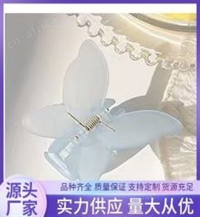 景清 大号盘发夹 按需定制专业打版 精细制作出货快速