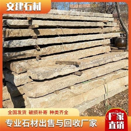 天然老旧长形青石板条 园林景观庭院铺路旧石板 文建石材