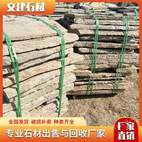 天然老旧长形青石板条 园林景观庭院铺路旧石板 文建石材