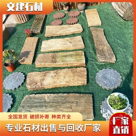 天然老旧长形青石板条 园林景观庭院铺路旧石板 文建石材