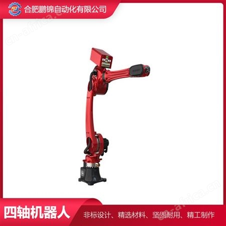 PJ-HJ1鹏锦自动焊接机器人六轴工业机器人弧焊机器人机械手