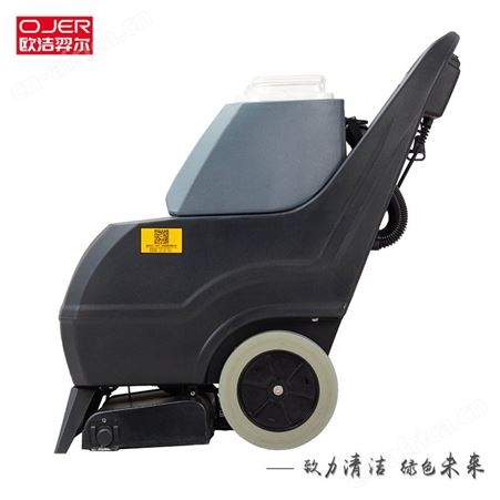 欧洁羿尔 三合一地毯喷抽清洗机VP-300 喷水梳理吸干走廊大厅影院