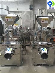 20B 30B 40B型粉碎机