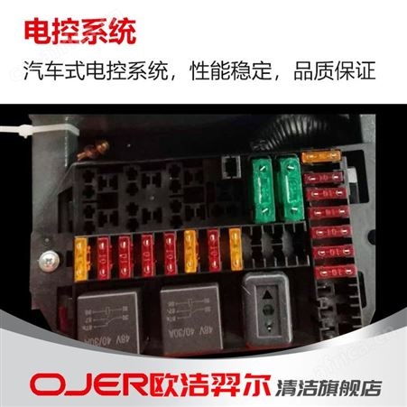 欧洁羿尔 驾驶式扫地车M1450 三轮电动清扫车喷雾小区街道车库