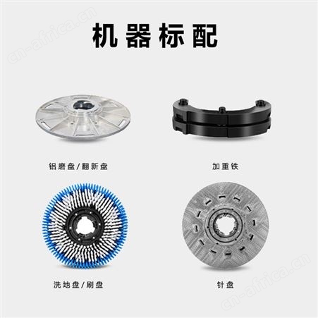欧洁羿尔 石材翻新机DX/2000单擦机晶面处理擦地机石材养护