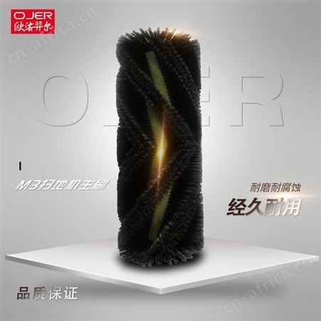 欧洁羿尔 工厂扫地车M3 带顶棚驾驶式三刷扫地机 清扫喷雾控尘