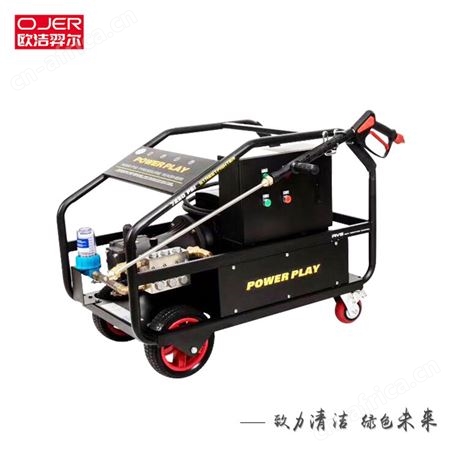 欧洁羿尔 电动冷水高压冲洗机5100PSI 清洗疏通 高压清洗