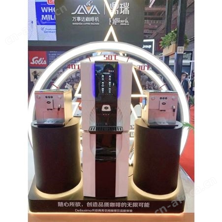 万事达手机支付磨豆咖啡机