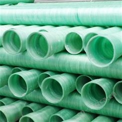 玻璃钢电缆保护管 脱硫输水保温管道 大口径排污管