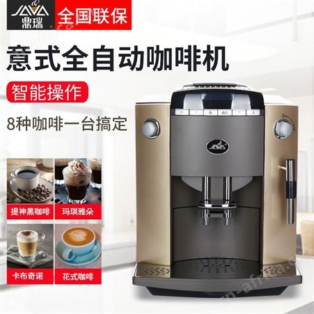 小型咖啡机什么样的好  万事达咖啡机有限公司