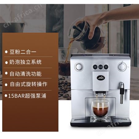 咖啡机办公室咖啡机台式咖啡机家用咖啡机全自动咖啡机