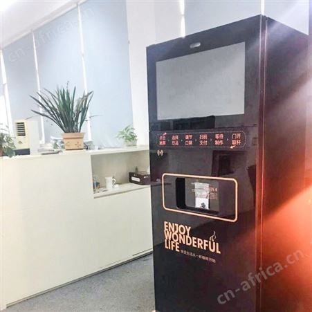 商用全自动咖啡机扫码自助咖啡机万事达现磨速溶24无人看管咖啡机