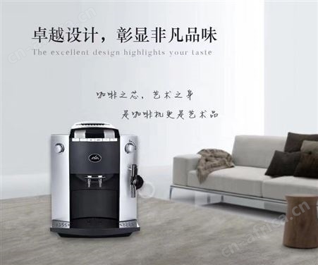 酒店前台用的咖啡机全自动咖啡机品牌万事达杭州咖啡机有限公司