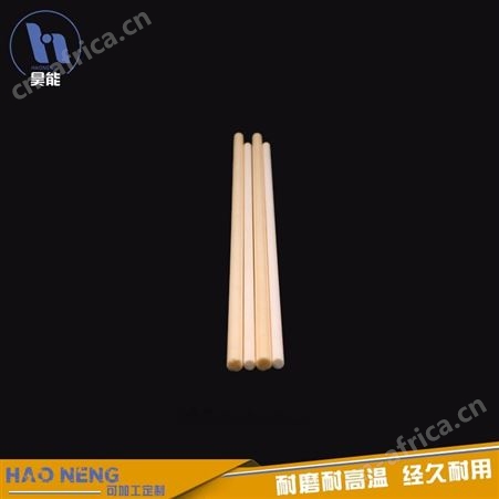 批量销售 过线陶瓷棒 99瓷抛光棒 工业纺织陶瓷 可定制