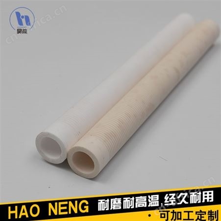 昊能陶瓷 陶瓷线绕波纹管 氧化铝陶瓷管 95氧化铝陶瓷加工 数量多