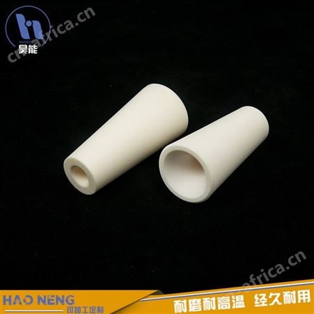 陶瓷喷嘴 耐磨陶瓷喷嘴 氧化铝陶瓷喷嘴 昊能陶瓷 质量可靠