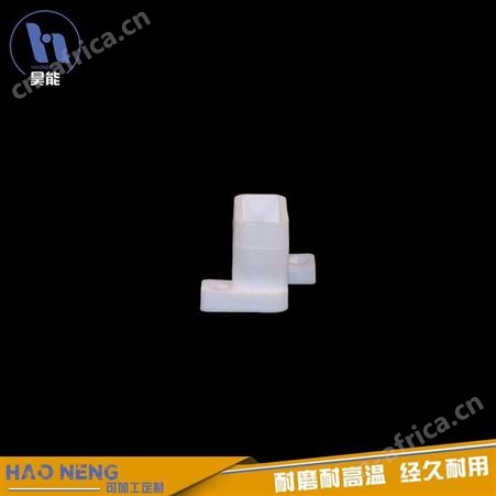 氧化铝陶瓷 氧化铝陶瓷基座 95氧化铝陶瓷 厂家定制 昊能陶瓷