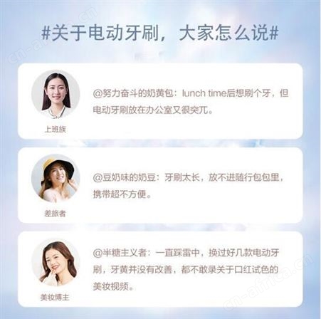 美的电动牙刷MC-AM0102 品牌实用礼品 积分兑换礼品 员工福利礼品
