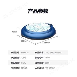 美的 扫地机器人 吸扫一体全自动智能家用R1TCN1 居家实用礼品
