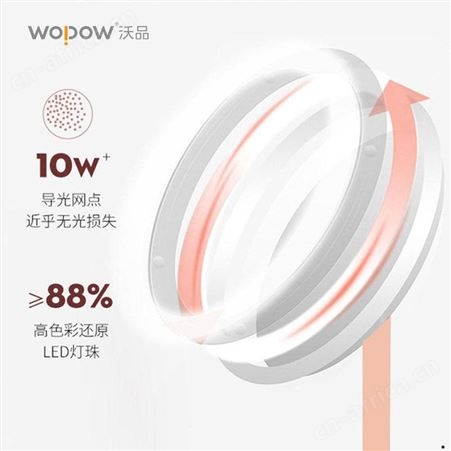 沃品 自动感应化妆镜 TD11