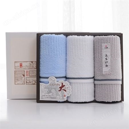 洁丽雅毛巾·雅致-3面巾2条、方巾1条礼品套装