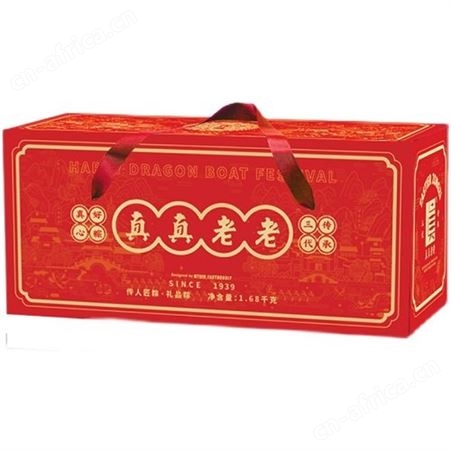 真真老老粽子礼盒端午节送礼 员工福利礼盒传人匠粽礼盒1680g