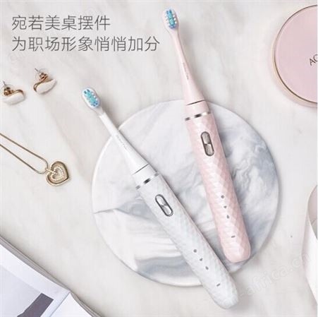 美的电动牙刷MC-AM0102 品牌实用礼品 积分兑换礼品 员工福利礼品