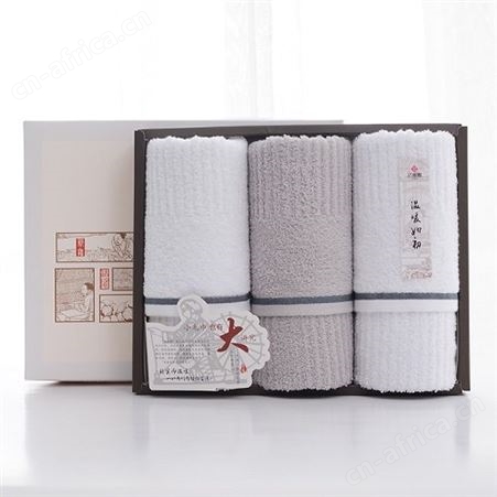 洁丽雅毛巾·雅致-3面巾2条、方巾1条礼品套装