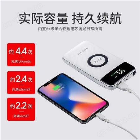 沃品屏显机线一体无线充移动电源 PW12