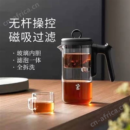 鸣盏飘逸杯玻璃茶具高硼硅冲茶器MZ-8003 企业送礼团购 一件代发