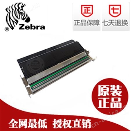 斑马打印头Zebra ZM400