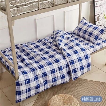 湖北诊所养老院床上用品,,纯棉三件套